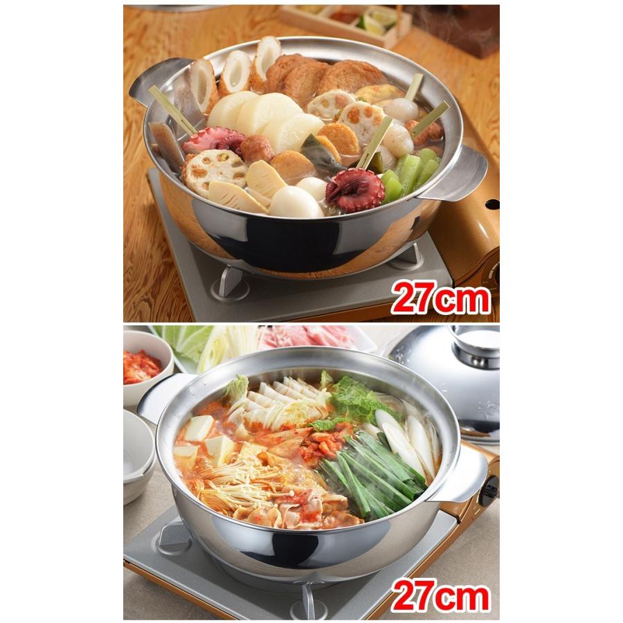 土鍋型ステンレス卓上鍋 27cm もみじ IH対応 土鍋風ステンレス鍋 お