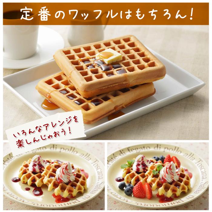 直火用ワッフルメーカー キャンプ ワッフルパン あつあつワッフル