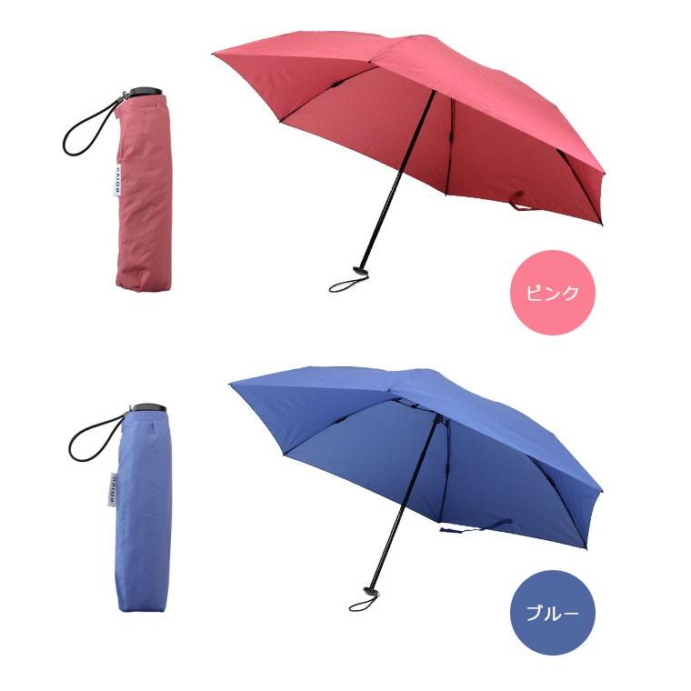 軽量3段ミニ折傘 UVION 東レ トレカ カーボン 折りたたみ傘 : 生活通販