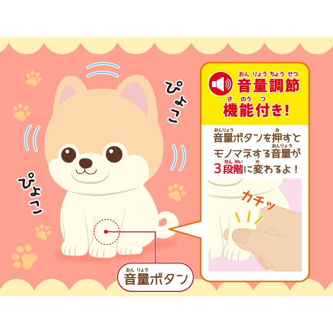 まねまねポメラニアン まねまねプラス おしゃべりぬいぐるみ 動くぬいぐるみ 犬 イヌ ものまねぬいぐるみ 声真似 お話 まねまねシリーズ 151 生活通販お助け隊 通販 Yahoo ショッピング
