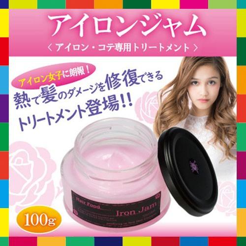 ヘアアイロン専用トリートメント 洗い流さない アイロンジャム コテ ヘアーアイロンの熱を利用するトリートメント 湿気 生活通販お助け隊 通販 Yahoo ショッピング