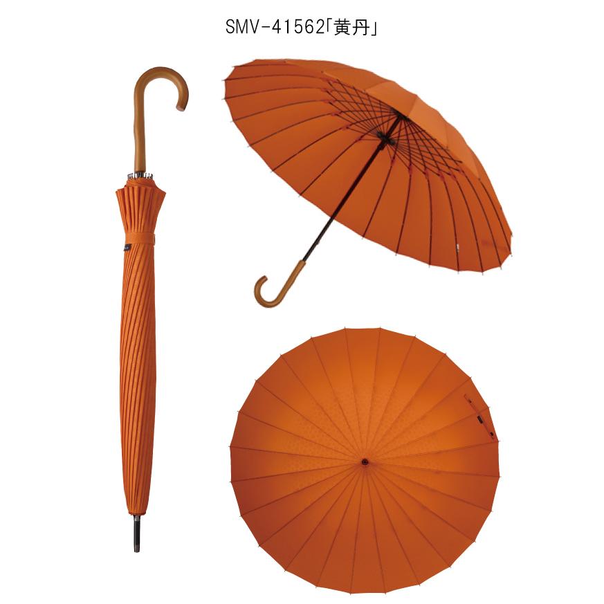 mabu（マブ） 大人モダンな和柄傘 24本骨超軽量長傘 江戸 和風傘