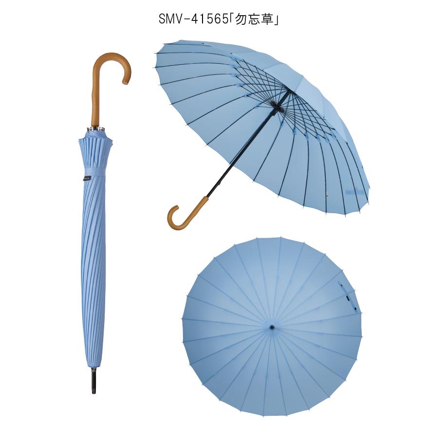 mabu（マブ） 大人モダンな和柄傘 24本骨超軽量長傘 江戸 和風傘