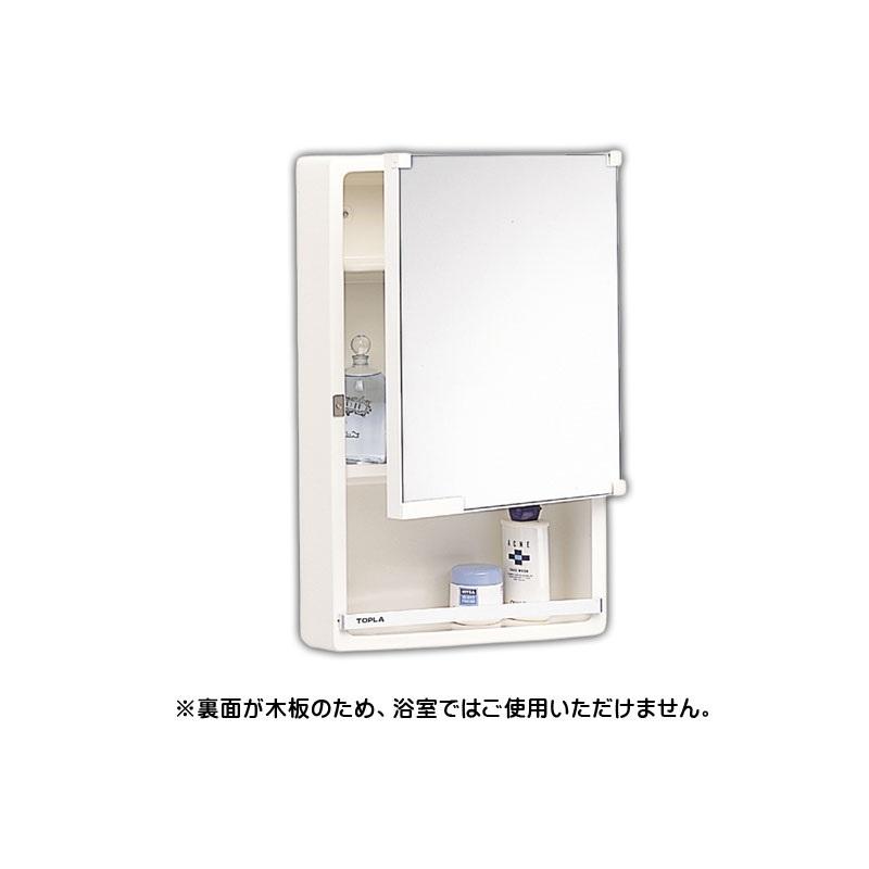 洗面化粧台 ミラーキャビネット TW-T350N 洗面所 収納 洗面ミラーキャビネット 鏡 壁掛け収納棚の画像