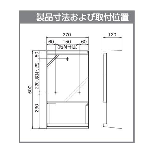 洗面化粧台 ミラーキャビネット TW-Ｔ300 洗面所 収納 洗面ミラーキャビネット 鏡付き収納 洗面ミラーキャビネット 壁掛け収納棚 薄型 壁付け 鏡の画像