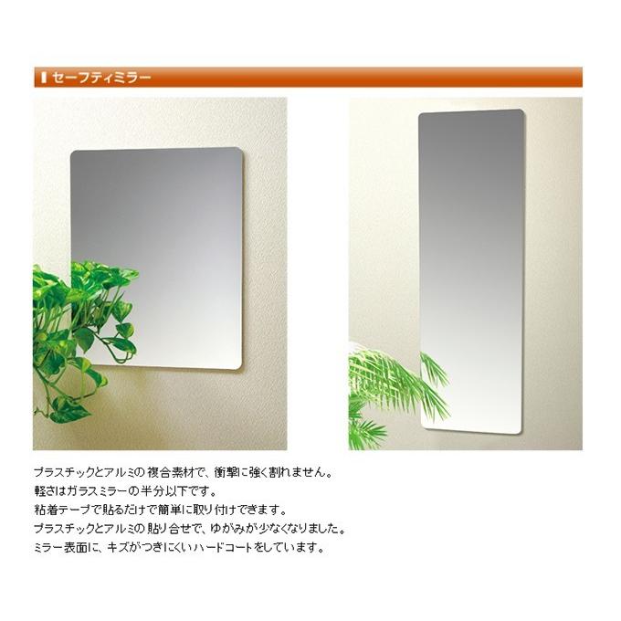 セーフティミラー 販売済み 特大 東プレ 割れない鏡 セーフティミラー