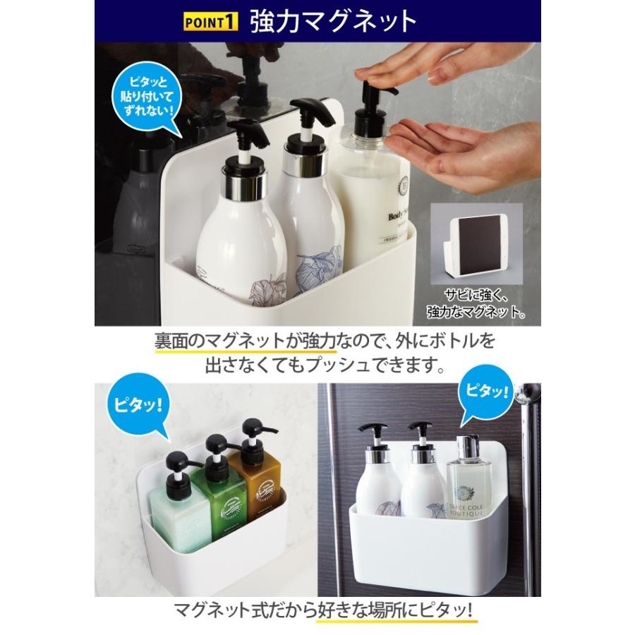 強力マグネットシャンプーボトルラック 掃除簡単 分解できるお風呂ラック 磁石 シャンプーラック バスラック 生活通販お助け隊 通販 Yahoo ショッピング