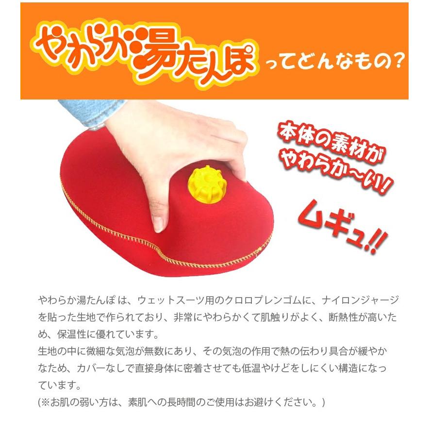 やわらか湯たんぽ たまご型 クロッツ ミニ湯たんぽ ヘルメット潜水