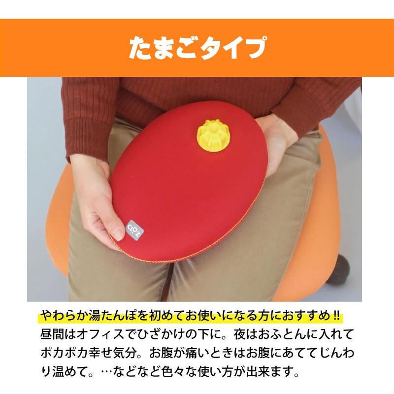 やわらか湯たんぽ たまご型 クロッツ ミニ湯たんぽ ヘルメット潜水