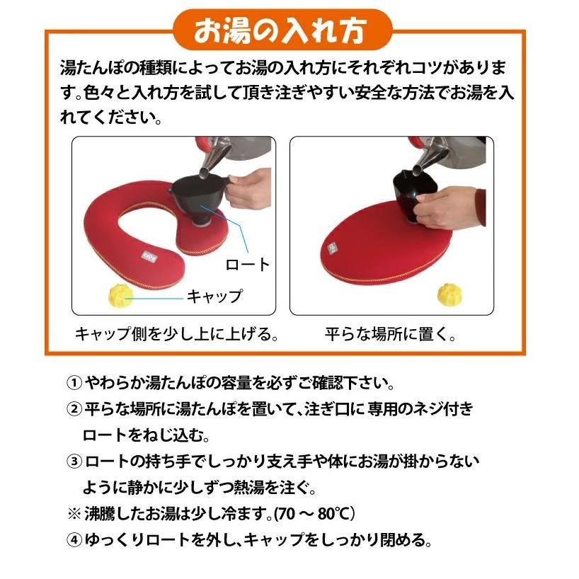 やわらか湯たんぽ たまご型 クロッツ ミニ湯たんぽ ヘルメット潜水