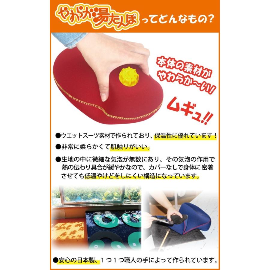 やわらか湯たんぽ 足用 クロッツ 足用ショート 履く湯たんぽ ヘルメット潜水 ウェットスーツ素材のやわらかい湯たんぽ やわらか湯たんぽ 足用 クロッツ 足用ショート 履く湯たんぽ ヘルメット潜水 ウェットスーツ素材のやわらかい湯たんぽ