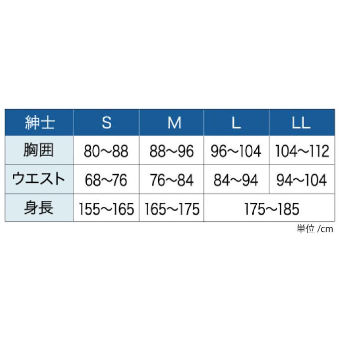 ひだまり ひだまり健康肌着ラビセーヌ 紳士用 防寒肌着 ズボン下