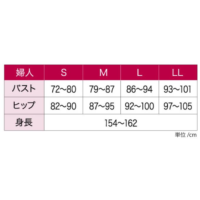 ひだまり健康肌着ラビセーヌ 婦人用スラックス下 ズボン下着 防寒肌着 キルト肌着 防寒インナー 女性用 肌着 極暖 キルトインナー | ひだまり | 11