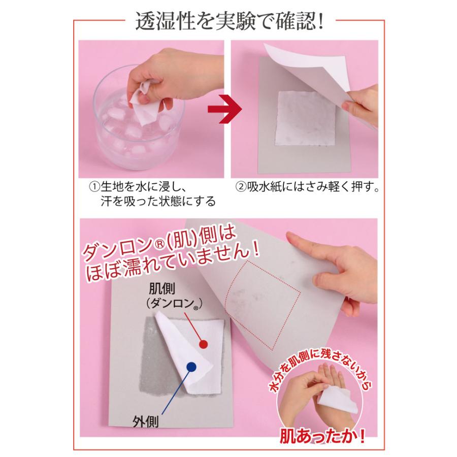 ひだまり健康肌着ラビセーヌ 婦人用スラックス下 ズボン下着 防寒肌着 キルト肌着 防寒インナー 女性用 肌着 極暖 キルトインナー | ひだまり | 08