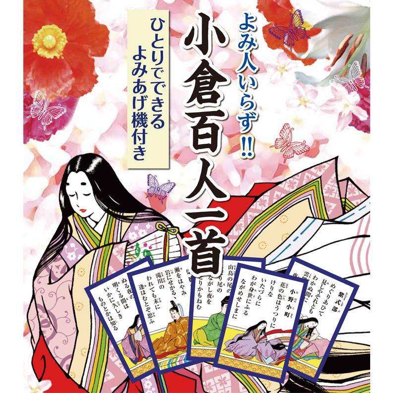 夏目友人帳 妖花札 百人一首 かるた ジャケットイラストカード まとめ売り26点 Amazon | 続 夏目友人帳 初回版 4巻 封入 特典 妖花札 単品