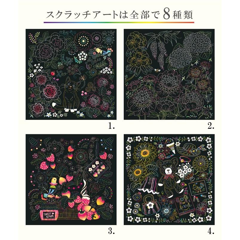 心がやすらぐスクラッチアート ペン付き 幻想の花園 片桐慶子 Ta Nya 大人の塗り絵 生活通販お助け隊 通販 Yahoo ショッピング