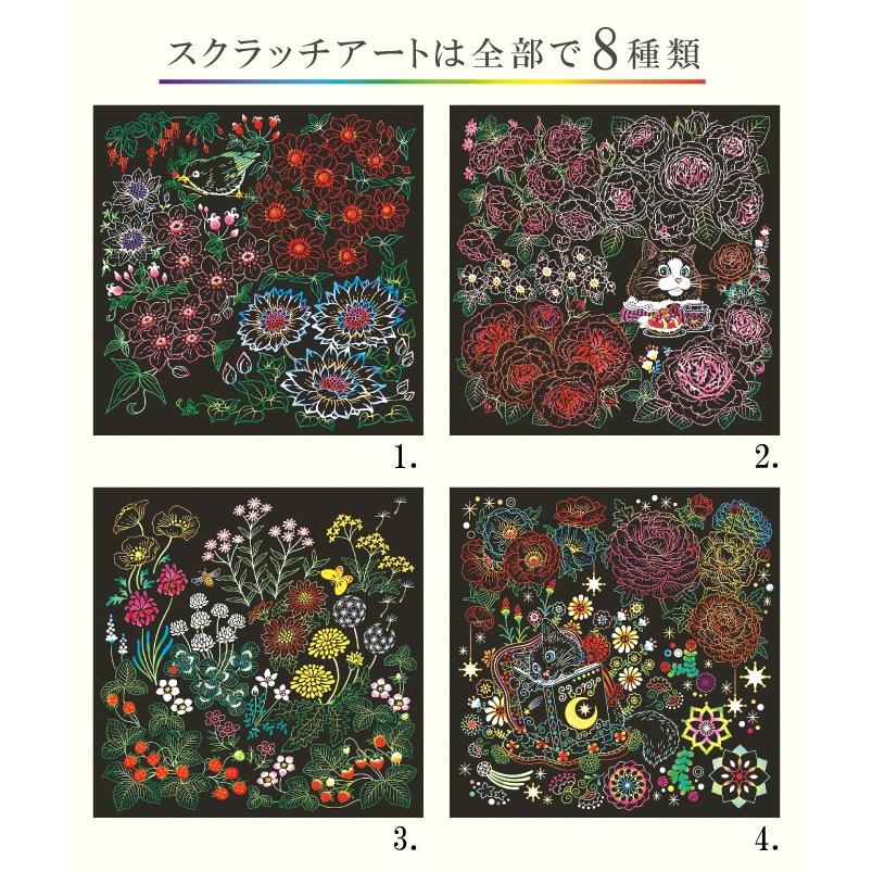 心がやすらぐスクラッチアート ペン付き塗り絵セット 不思議な花園 片桐慶子 ta-nya 大人の塗り絵｜otasuke｜05