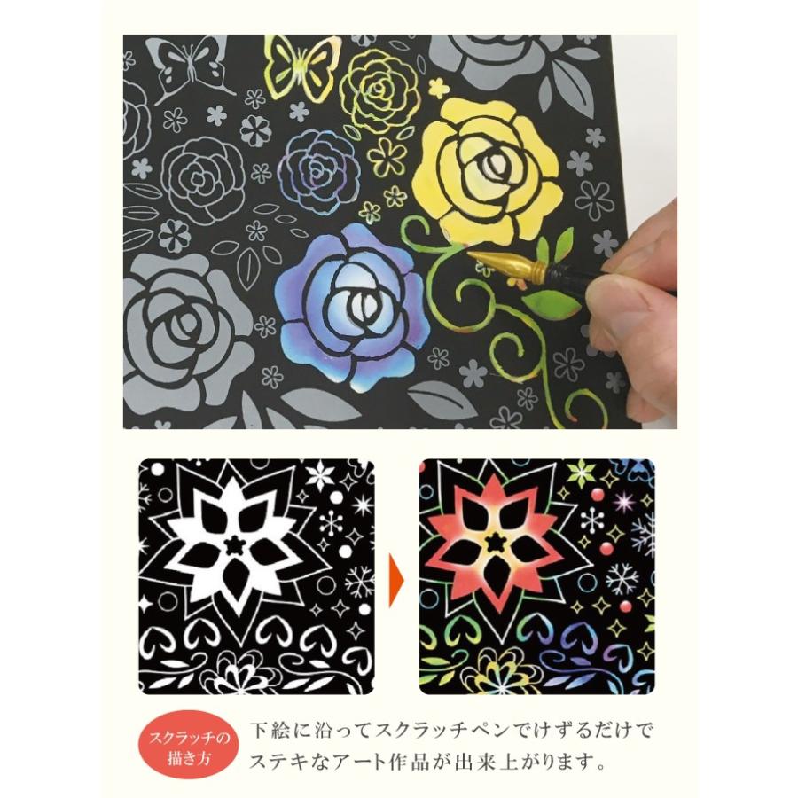 本日限定値下げ8,000円★　スクラッチアート　　NEW YORK　完成品 Amazon | スクラッチアート 29.5*21cm 4枚入り スクラッチ