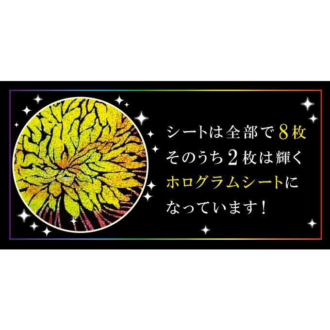 心がやすらぐスクラッチアート ペン付き ねことかがやきの花園 心がやすらぐスクラッチアート ペン付き ねことかがやきの花園