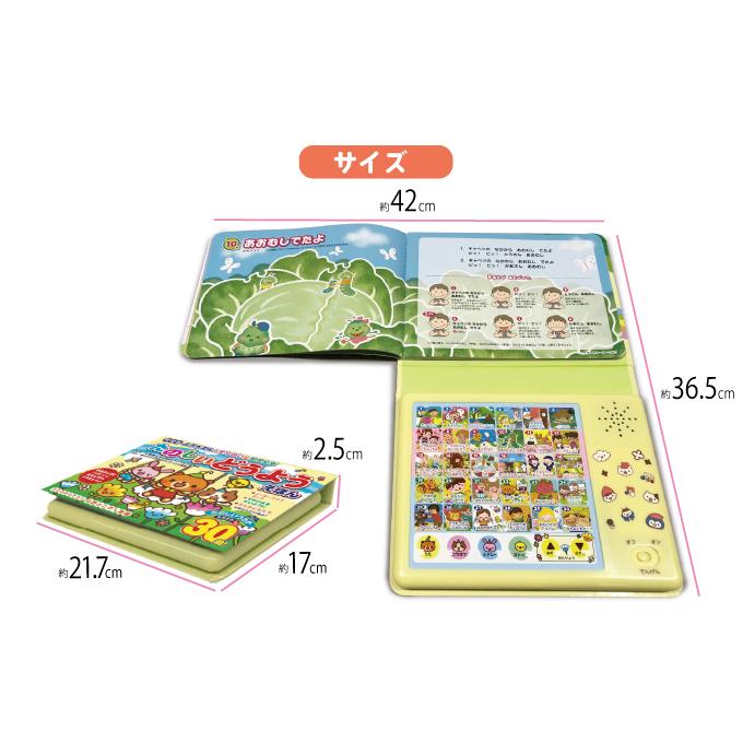 育児レコード絵本「たのしい童話と童謡」全12巻セット 育児レコード絵本「たのしい童話と童謡」全12巻セット 育児レコード