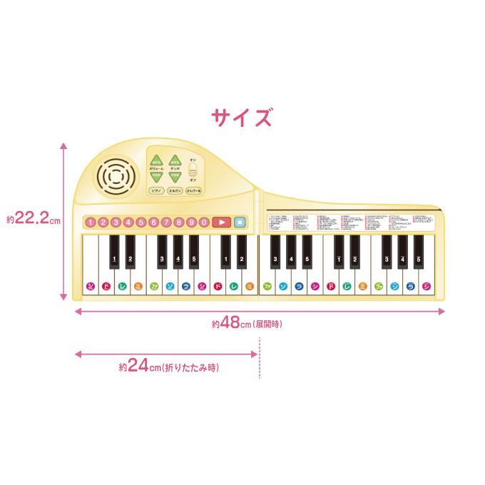 ピアノ おもちゃ プレゼント 新装版 りょうてでひけるよ