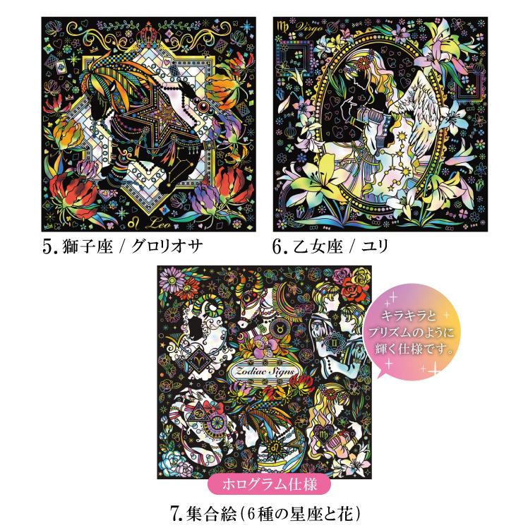 スクラッチアート 完成品 オリジナル 蛇 花 一点物 現品 スクラッチアート（ウサギと花） - shelove53 | minne byGMO