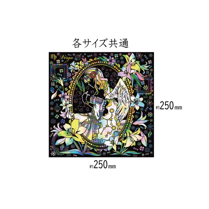 コスミック出版 スクラッチアート ペン付き 幸せを呼ぶ花と星座 春夏編