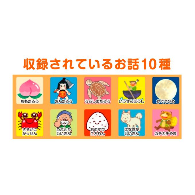 コスミック出版 音が出る読み聞かせ絵本 お母さんが選んだにほんの