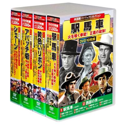 西部劇パーフェクトコレクション 10枚組 DVD Amazon.co.jp: DVD>〈西部劇パ-フェクトコレクション〉伝説の