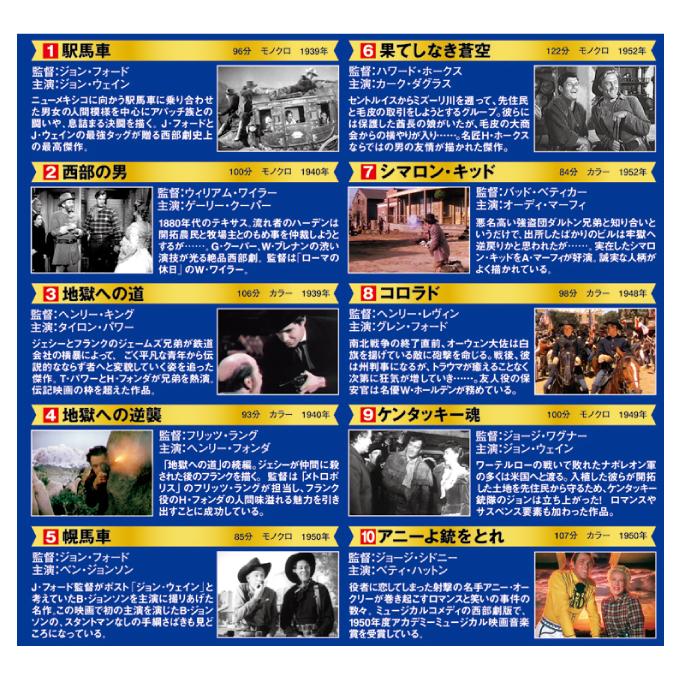 ⭐︎新品未開封⭐︎西部劇パーフェクトコレクション　DVD23本セット　230枚組 西部劇パーフェクトコレクション DVDBOXセット DVD DVDBOX