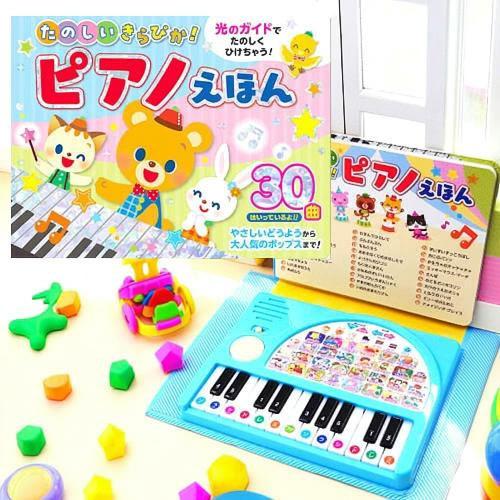 新品　絵本えほん　人気ロングセラー　知育　ピアノ　図鑑　42冊まとめ売りおまけ付 新品 絵本えほん 人気ロングセラー 知育 ピアノ 図鑑 42冊まとめ売り