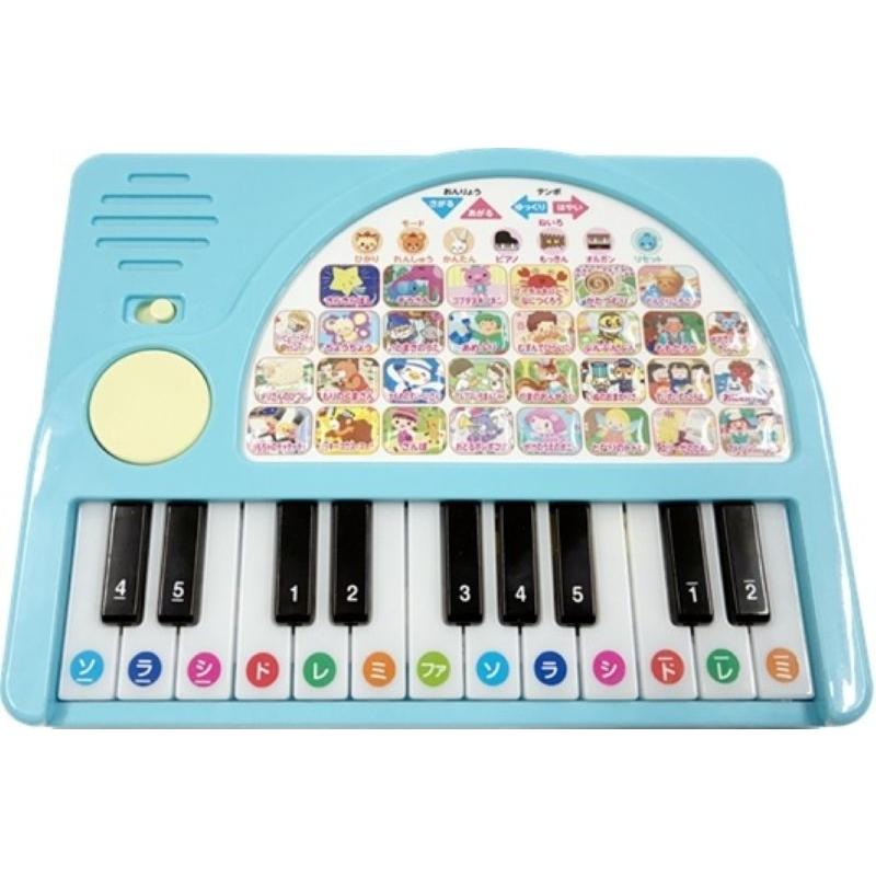 コスミック出版 たのしいキラピカ！ピアノ絵本 ピアノえほん 童謡絵本