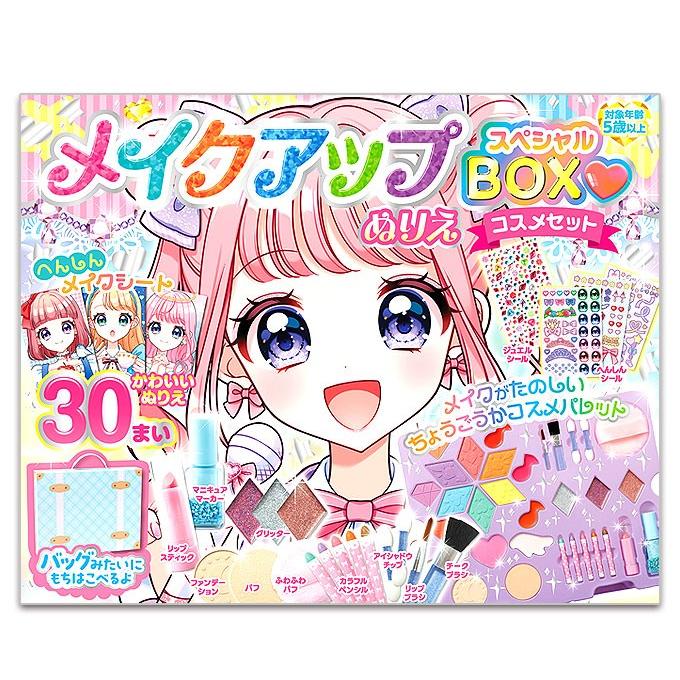 アートメイク用品セット アートメイク色素のセット – PMU ink