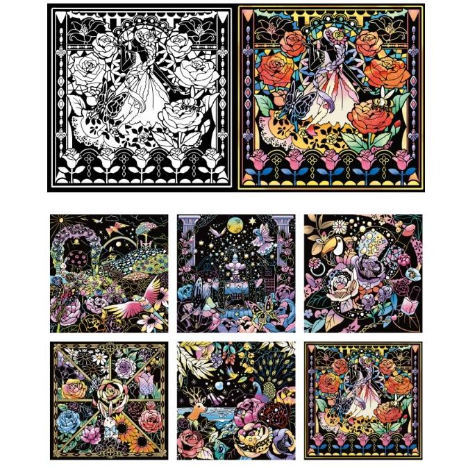 コスミック出版 スクラッチアート ペン付き 夢いっぱいの薔薇の花園