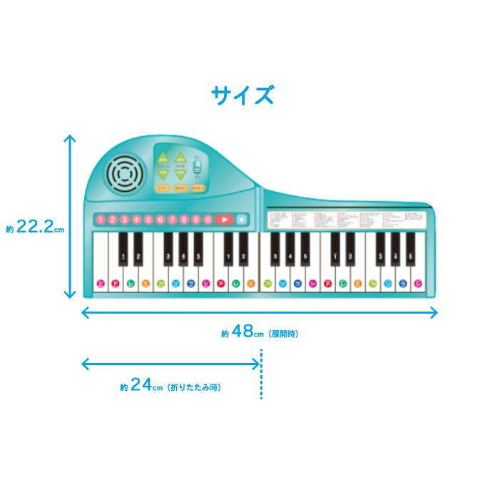 コスミック出版 りょうてでひけるよ！グランドピアノ後継品 名曲
