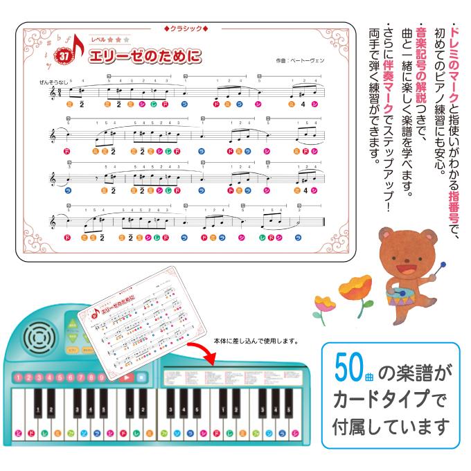 コスミック出版 りょうてでひけるよ！グランドピアノ後継品 名曲
