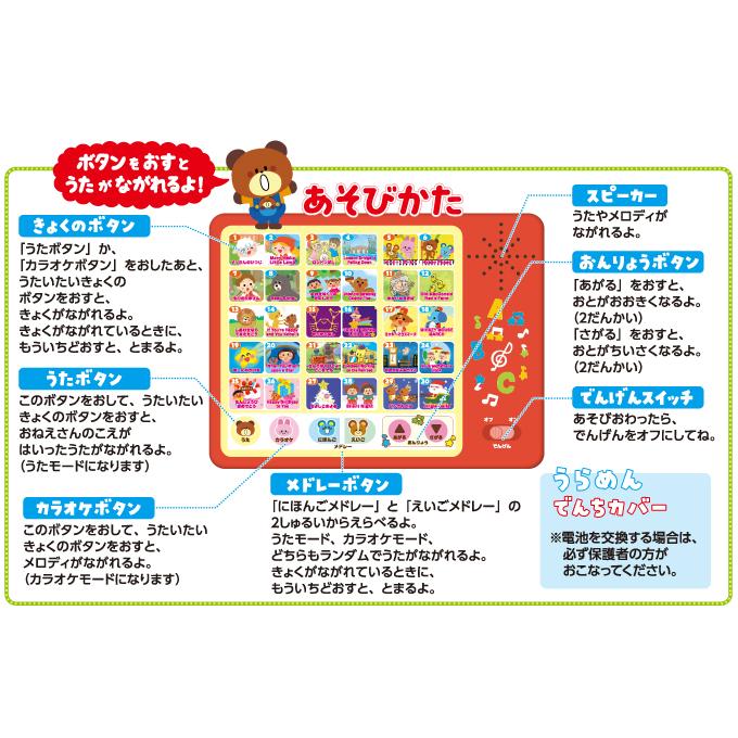 コスミック出版 えいごにほんごどうようえほん 英語日本語童謡絵本