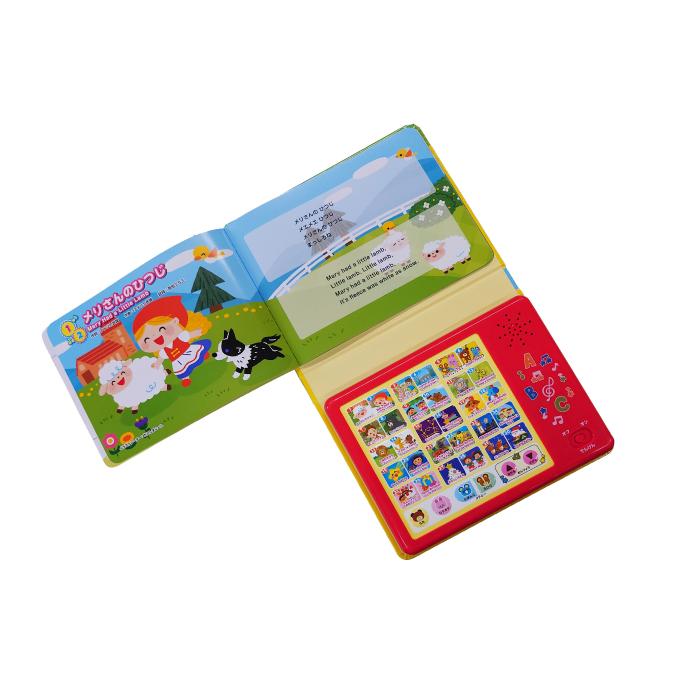 コスミック出版 えいごにほんごどうようえほん 英語日本語童謡絵本