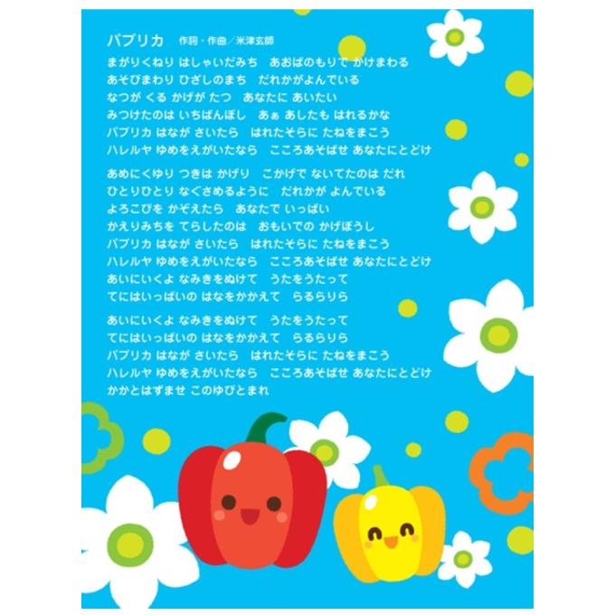 コスミック出版 あかちゃんがよろこぶ!きらぴか童謡絵本 音が鳴る本 0