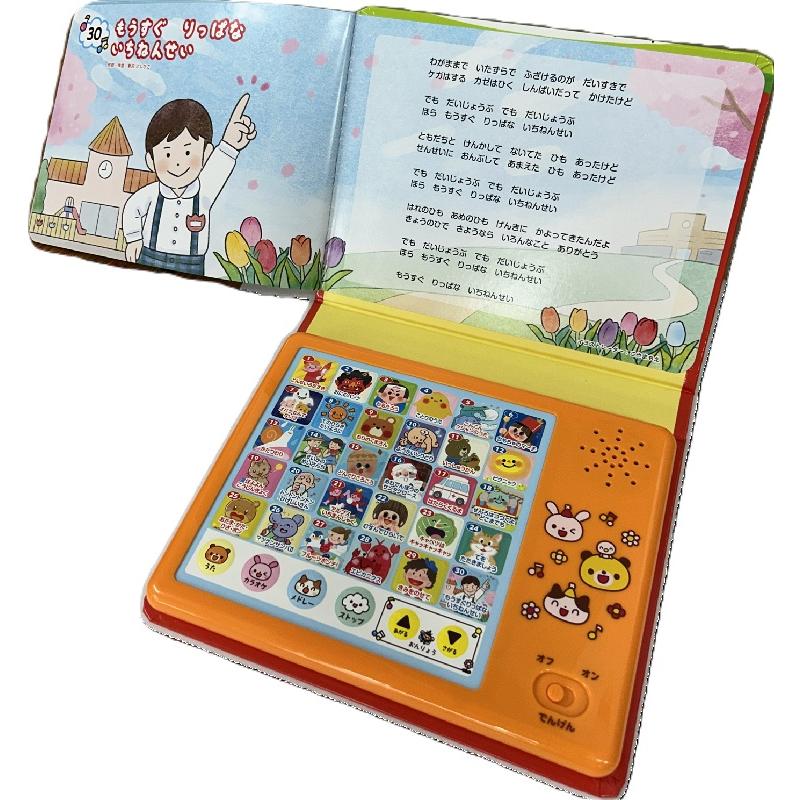 保育園幼稚園で大人気！わくわく童謡絵本 しかけ絵本 どうようえほん