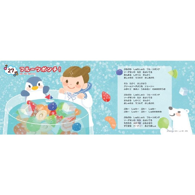 保育園幼稚園で大人気！わくわく童謡絵本 しかけ絵本 どうようえほん