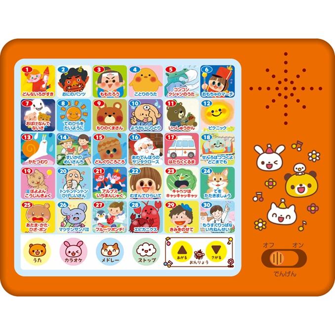 保育園幼稚園で大人気！わくわく童謡絵本 しかけ絵本 どうようえほん