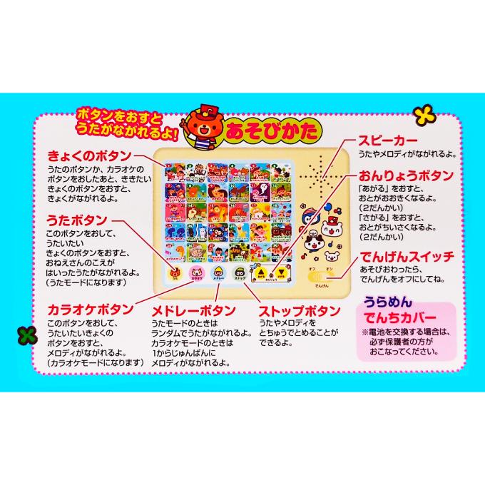 みんなのおうたえほん 幼稚園の先生が選んだお歌絵本 大人気 童謡絵本
