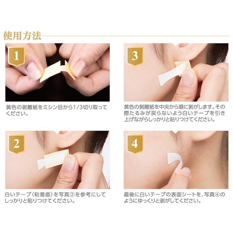 顔のシワ取りテープ シワノンクリアテープ リフトアップテープ しわ伸ばしフィルム 小顔 貼るコスメ たるみ アンチエイジング 生活通販お助け隊 通販 Yahoo ショッピング