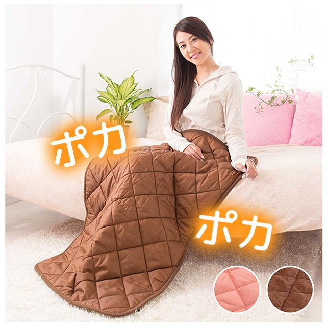 蓄熱保温ひざ掛け70×110cm HEATRAY ヒートレイ 足湯気分キルト裏