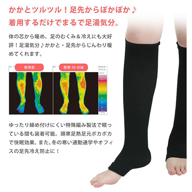 オーラ あったかほぐし岩盤浴 レッグウォーマー レディース用品 オーラ あったかほぐし岩盤浴 レッグウォーマー レディース用品