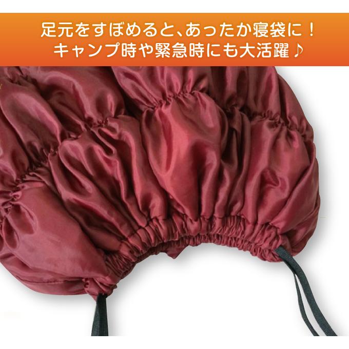 HEATRAYヒートレイ 蓄熱保温 ロイヤルクィーン寝袋 入ったまま HEATRAYヒートレイ 蓄熱保温 ロイヤルクィーン寝袋 入ったまま