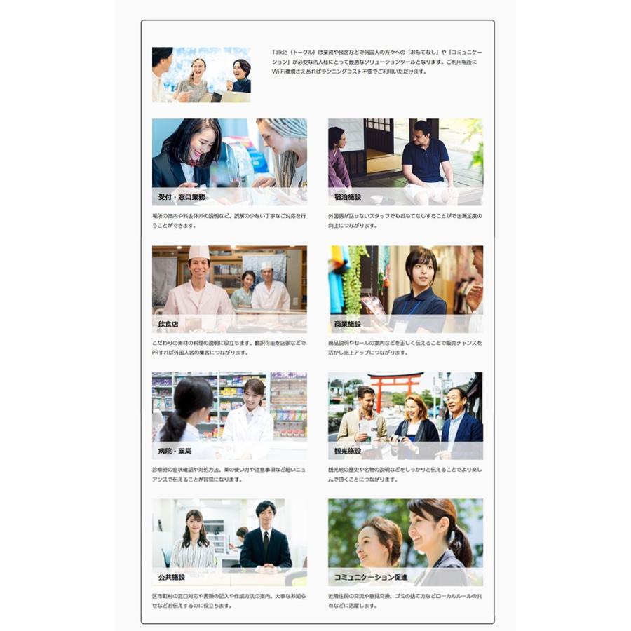 工場直送 翻訳機 オフライン トークル Talkle 通訳機 海外旅行 海外出張 音声翻訳機 会話翻訳 同時通訳 双方向 カメラ翻訳 画像翻訳 流行に Studiostodulky Cz