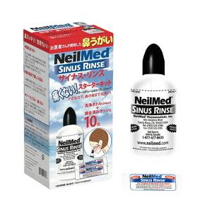 鼻うがい 鼻洗浄 サイナスリンス スターターキット 本体 サッシェ10包入り 花粉症 生活通販お助け隊 通販 Yahoo ショッピング