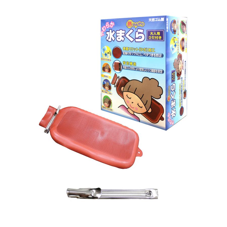 水枕 水まくら 大人用 やわらか水まくら オカモト 氷まくら 氷枕